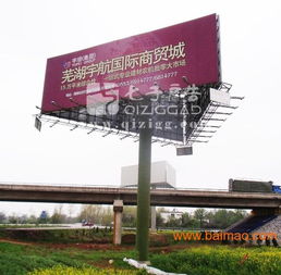 單立柱廣告牌,單立柱廣告牌生產(chǎn)廠家,單立柱廣告牌價格