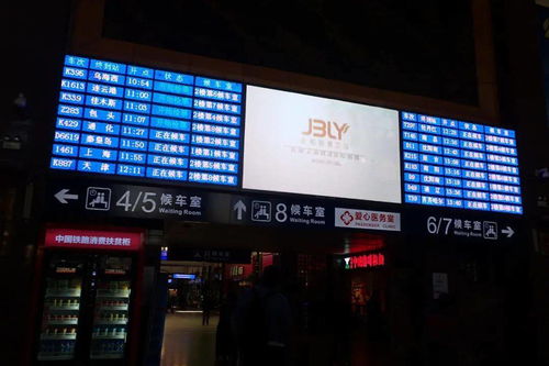 金柏麗雅衛浴廣告登陸北京站,搶占 春節檔 品牌傳播高地