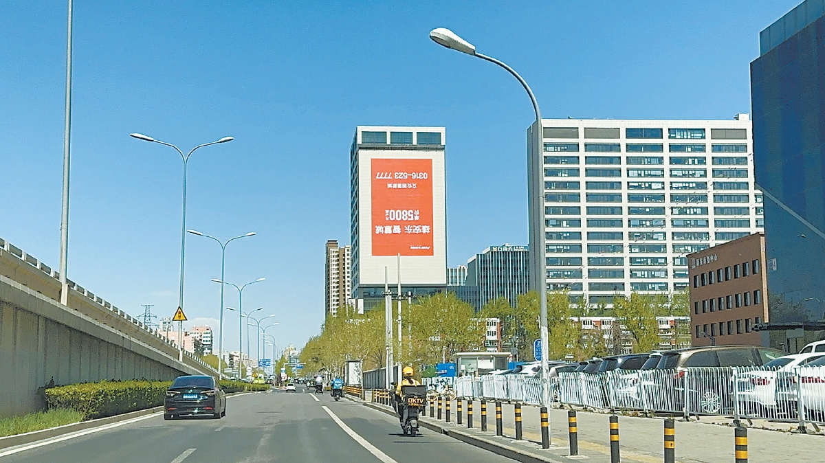 北京豐臺(tái)榴鄉(xiāng)路旁一廣告牌裝倒了!粗心還是故意?