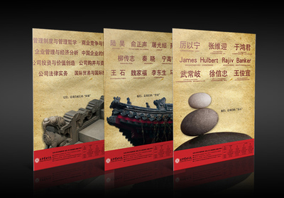 創意賦能品牌，光華引領未來——北京大學光華管理學院廣告與創意設計服務