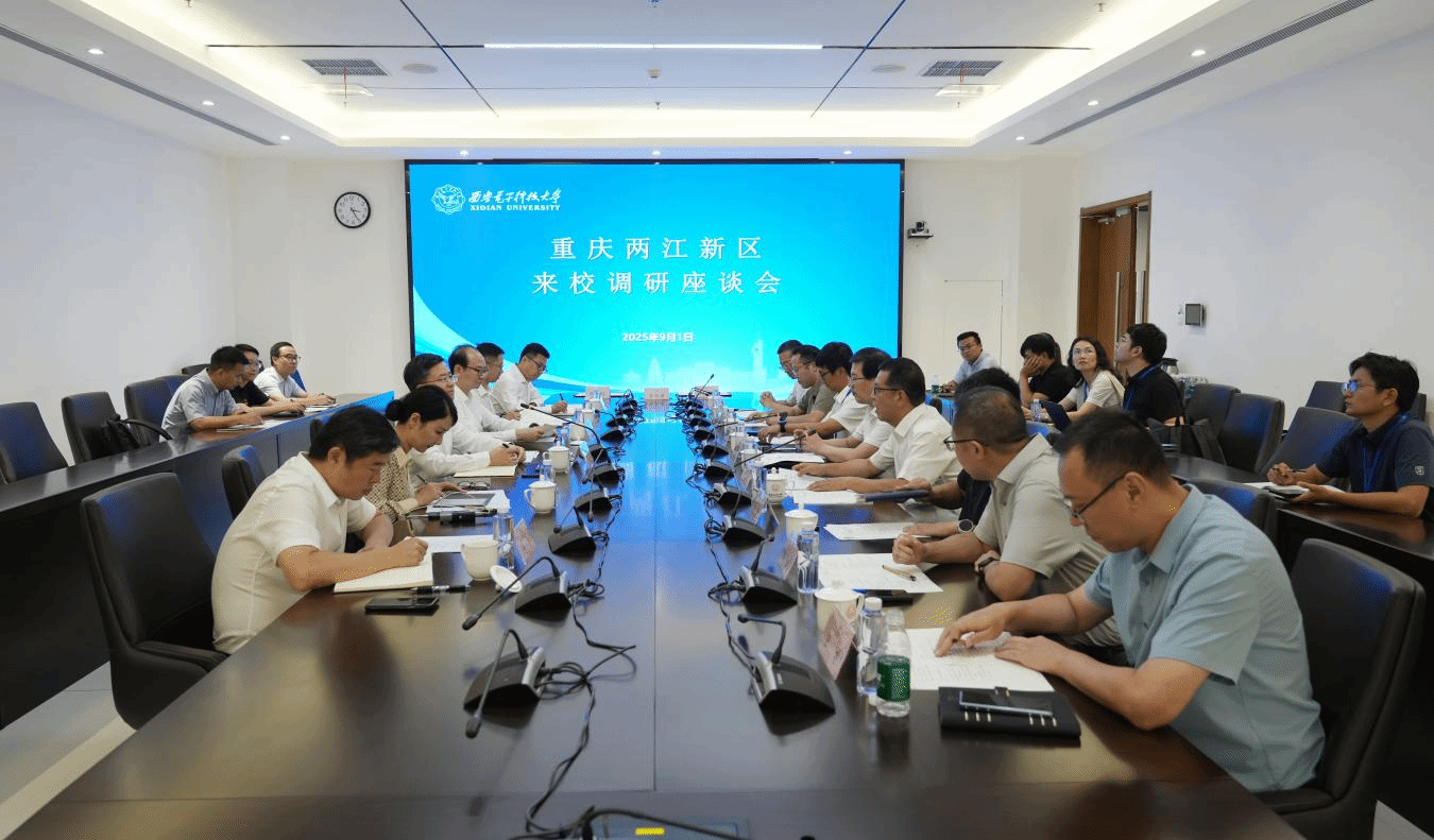 深化校企合作，共育軟件英才 重慶兩江新區及企業代表團來校調研交流