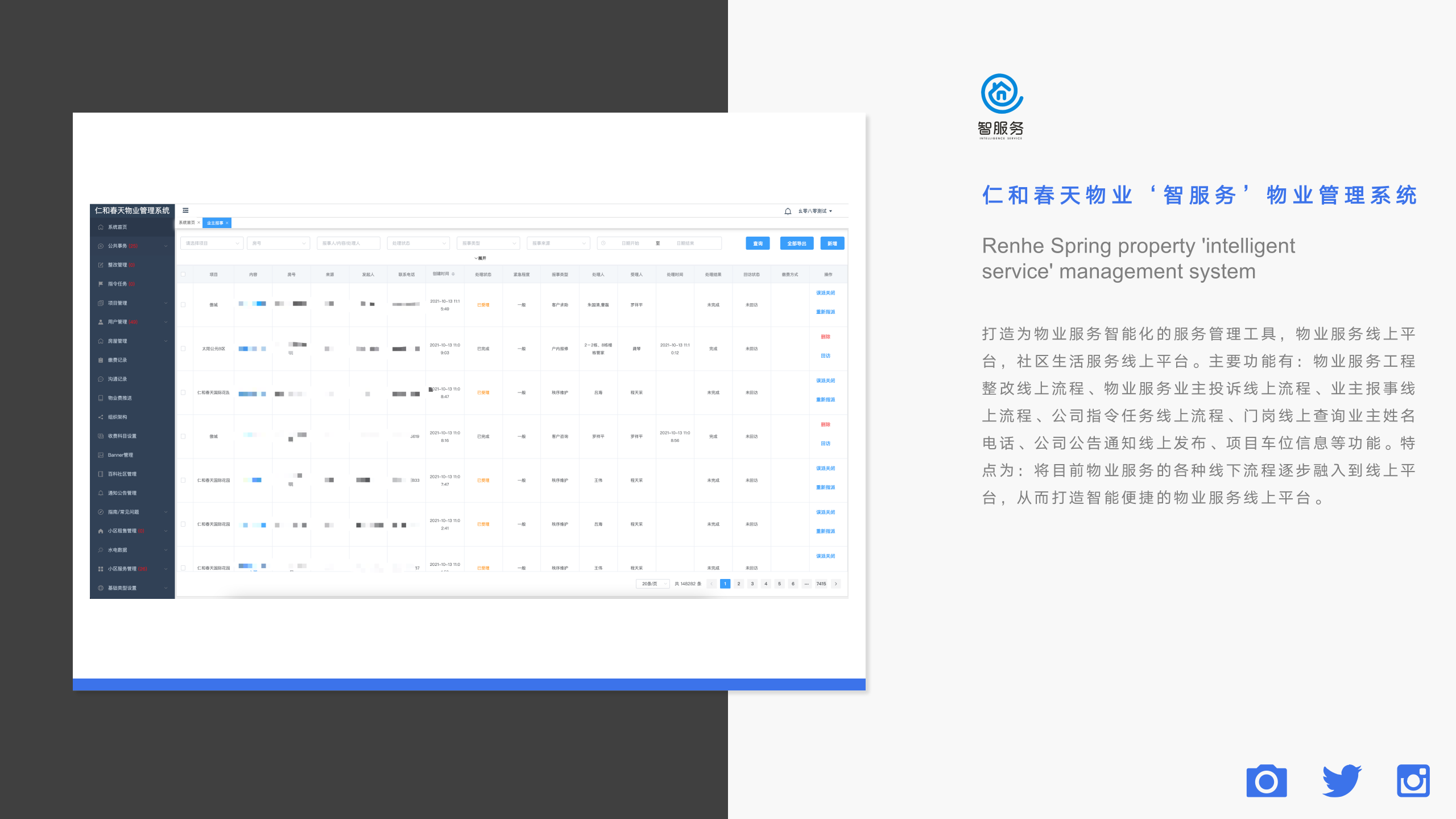 在重慶選擇靠譜軟件開發公司的實用指南
